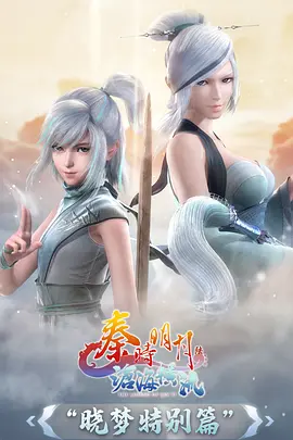 星轨之下 科幻动漫番剧免费观看